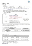 공지사항 :: 인천용현남초등학교 인천용현남초등학교 :: 공지사항 :: (안내)2024학년도 가천대학교 과학영재교육원 브릿지 전형 모집 요강 안내