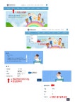 신입생 반편성 조회 방법 안내 (2.24일 10시 이후 조회 가능) :: 공지사항 :: 옥계동부초등학교 옥계동부초등학교 :: 공지사항 :: 신입생 반편성... 