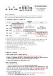 [2023-제1호] 생활관 입소 및 등교일정 안내 :: 공지사항 :: 한국디지털미디어고등학교 한국디지털미디어고등학교 :: 공지사항 :: [2023-제1호]... 