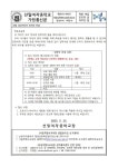 [223-002] 2023학년도 입학식 안내 :: 가정통신문 :: 선일여자중학교 선일여자중학교 :: 가정통신문 :: [223-002] 2023학년도 입학식 안내