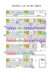 재학생 3월 2일 임시 일과 및 등교 안내 :: 공지사항 :: 김해모산중학교 김해모산중학교 :: 공지사항 :: 재학생 3월 2일 임시 일과 및 등교 안내