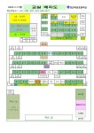 2023학년도 신입생 학급 편성 안내 :: 공지사항 :: 인천석천초등학교 인천석천초등학교 :: 공지사항 :: 2023학년도 신입생 학급 편성 안내
