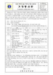 2023학년도 신입생 입학식 안내 :: 공지사항 :: 금정초등학교 금정초등학교 :: 공지사항 :: 2023학년도 신입생 입학식 안내