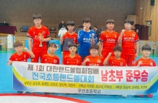 무안초등학교 우∙행∙순(우리들의 행복한 순간)의 시작~ :: 공지사항 :: 무안초등학교 무안초등학교 :: 공지사항 :: 무안초등학교 우∙행∙순... 