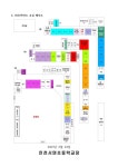 2023학년도 학사운영 및 교실배치도 안내 :: 공지사항 :: 인천서면초등학교 인천서면초등학교 :: 공지사항 :: 2023학년도 학사운영 및... 