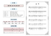 2023학년도 입학식 안내 :: 공지사항 :: 목포청호중학교 목포청호중학교 :: 공지사항 :: 2023학년도 입학식 안내