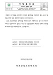 2023. 입학식 안내 :: 공지사항 :: 목포공업고등학교 목포공업고등학교 :: 공지사항 :: 2023. 입학식 안내