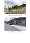 2023학년도 학교 진영방면 통학버스 운영 안내(수정2) :: 공지사항 :: 한림중학교 한림중학교 :: 공지사항 :: 2023학년도 학교 진영방면... 