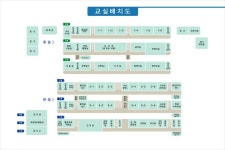 2023학년도 일과시간표 및 교실배치도 안내 :: 공지사항 :: 봉의중학교 봉의중학교 :: 공지사항 :: 2023학년도 일과시간표 및 교실배치도 안내