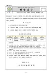 [일반] 2023학년도 1분기 방과후학교 특기적성 교육활동 안내 :: 가정통신문 :: 성석초등학교 성석초등학교 :: 가정통신문 :: [일반] 2023학년도... 