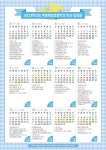 2023학년도 목포옥암초 학사일정 안내 :: 공지사항 :: 목포옥암초등학교 목포옥암초등학교 :: 공지사항 :: 2023학년도 목포옥암초 학사일정 안내