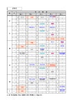 2023학년도 갈마중학교 학사일정 :: 공지사항 :: 갈마중학교 갈마중학교 :: 공지사항 :: 2023학년도 갈마중학교 학사일정