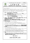 2023학년도 방과후학교 1분기 수강신청 안내 :: 가정통신문 :: 금정초등학교 금정초등학교 :: 가정통신문 :: 2023학년도 방과후학교 1분기... 
