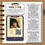 2022학년도 반딧불도서관 소식지 :: 가정통신문 :: 동신초등학교 동신초등학교 :: 가정통신문 :: 2022학년도 반딧불도서관 소식지