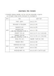 2023학년도 주요 학사일정 안내 :: 공지사항 :: 인천금마초등학교 인천금마초등학교 :: 공지사항 :: 2023학년도 주요 학사일정 안내