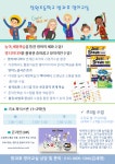 2023 1학기 방과후 학교 프로그램 안내 :: 공지사항 :: 포항장원초등학교 포항장원초등학교 :: 공지사항 :: 2023 1학기 방과후 학교 프로그램 안내