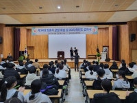 2023 교장 취임 및 입학식 행사 :: 교육활동사진 :: 육민관고등학교 육민관고등학교 :: 교육활동사진 :: 2023 교장 취임 및 입학식 행사
