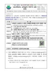 제2023-11호 2023학년도 교육급여 바우처 신청 안내 :: 가정통신문 :: 새서귀초등학교 새서귀초등학교 :: 가정통신문 :: 제2023-11호... 