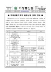 2023학년도 출결 상황 처리 안내 :: 공지사항 :: 대전샘머리초등학교 대전샘머리초등학교 :: 공지사항 :: 2023학년도 출결 상황 처리 안내