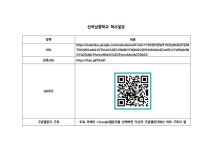2023학년도 산곡남중학교 학사일정 캘린더 주소 안내 :: 공지사항 :: 산곡남중학교 산곡남중학교 :: 공지사항 :: 2023학년도 산곡남중학교... 