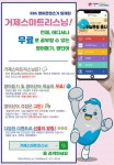 EBS 영어 스마트리스닝 안내 :: 공지사항 :: 성포중학교 성포중학교 :: 공지사항 :: EBS 영어 스마트리스닝 안내
