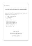 2023학년도 분당영덕여자고등학교 학부모회 총회 개최 공고 :: 공지사항 :: 분당영덕여자고등학교 분당영덕여자고등학교 :: 공지사항... 