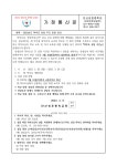 [일반] 2023학년도 학부모 상담주간 운영 안내 :: 공지사항 :: 안산성호중학교 안산성호중학교 :: 공지사항 :: [일반] 2023학년도 학부모... 