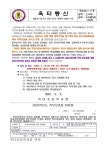 [일반] 2023 학부모 총회 및 공개수업의 날 안내 :: 공지사항 :: 옥터초등학교 옥터초등학교 :: 공지사항 :: [일반] 2023 학부모 총회 및... 