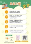 경운중학교 :: 공지사항 :: 2023년 청소년 방과 후 아카데미 모집(서구청소년수련관)