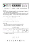 [일반] 2023학년도 1학기 2차 EBS 고교교재 무상지원 신청 안내 :: 가정통신문 :: 이산고등학교 이산고등학교 :: 가정통신문 :: [일반]... 
