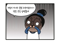 계산중학교 :: 공지사항 :: [인천교육소식] 사이버도박 예방교육 카드뉴스 안내