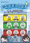 [인천교육소식] 「인천교육소식 채널」안내 :: 공지사항 :: 인천만수고등학교 인천만수고등학교 :: 공지사항 :: [인천교육소식] 「인천교육소식... 