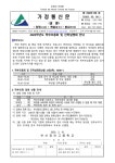 2023학년도 학부모총회 및 진학설명회 안내 :: 가정통신문 :: 부산장안고등학교 부산장안고등학교 :: 가정통신문 :: 2023학년도 학부모총회 및... 