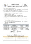 2023학년도 1~6학년 봄 현장체험학습 참가신청 여부 조사 :: 가정통신문 :: 동대초등학교 동대초등학교 :: 가정통신문 :: 2023학년도 1~6학년 봄... 