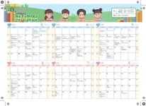 2023 학사 일정 :: 공지사항 :: 구미초등학교 구미초등학교 :: 공지사항 :: 2023 학사 일정
