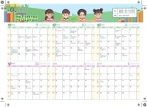 2023 학사 일정 :: 공지사항 :: 구미초등학교 구미초등학교 :: 공지사항 :: 2023 학사 일정