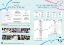국립광주과학관 3월 프로그램 안내 :: 공지사항 :: 전주문정초등학교 전주문정초등학교 :: 공지사항 :: 국립광주과학관 3월 프로그램 안내