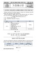 (제2023-016호)2023학년도 하성고등학교 교육활동 설명회 및 학부모 총회 안내 :: 가정통신문 :: 하성고등학교 하성고등학교 :: 가정통신문... 