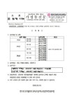 [2023 행정-제3호] 2023학년도 교과서비 납부 안내 :: 공지사항 :: 한국디지털미디어고등학교 한국디지털미디어고등학교 :: 공지사항 :: [2023... 