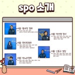 서울강동경찰서 3월 카드뉴스 :: 가정통신문 :: 상일미디어고등학교 상일미디어고등학교 :: 가정통신문 :: 서울강동경찰서 3월 카드뉴스