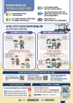 남인천여자중학교 :: 가정통신문 :: [인천교육소식] 학교폭력 예방을 위한 학부모 소식지 Vol.1 안내
