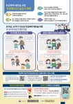 삼성초등학교