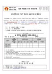 2023학년도 1학기 학부모 상담주간 안내 가정통신문 :: 가정통신문 :: 연신중학교 연신중학교 :: 가정통신문 :: 2023학년도 1학기 학부모... 
