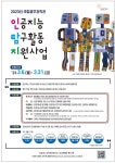 2023년 국립광주과학과 인공지능 탐구활동 지원사업 안내 :: 공지사항 :: 익산어양중학교 익산어양중학교 :: 공지사항 :: 2023년 국립광주과학과... 