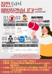 [일반] 2023학년도 학부모 필수교육 안내 :: 공지사항 :: 양명고등학교 양명고등학교 :: 공지사항 :: [일반] 2023학년도 학부모 필수교육 안내