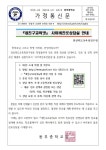 03.16. 연구정보부) :: 가정통신문 :: 웅부중학교 웅부중학교 :: 가정통신문 :: [내친구교육넷] 사이버진로상담실 안내(2023.03.16. 연구정보부)