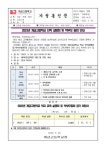 2023학년도 개금고등학교 진학설명회 및 학부모 총회 안내 :: 가정통신문 :: 개금고등학교 개금고등학교 :: 가정통신문 :: 2023학년도... 