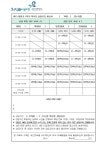 (가정통신문)1학기 학부모 상담주간 안내 :: 가정통신문 :: 서울용원초등학교 서울용원초등학교 :: 가정통신문 :: (가정통신문)1학기 학부모 상담... 