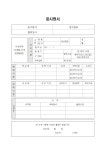2023년 길상초등학교 협력강사 위촉 공고문 :: 공지사항 :: 길상초등학교 길상초등학교 :: 공지사항 :: 2023년 길상초등학교 협력강사 위촉 공고문