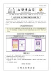 활용 안내 :: 가정통신문 :: 신정고등학교 신정고등학교 :: 가정통신문 :: 제2023-35호 2023학년도 부산방과후행복카드 활용 안내